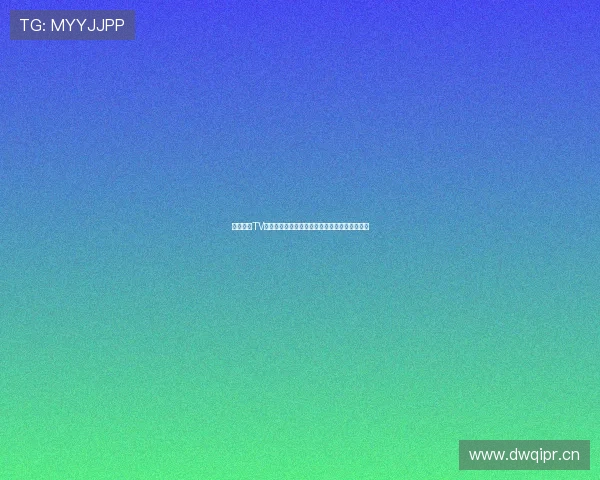 熊猫影视TV永久免费版直播全网体育赛事高清视频轻松观看